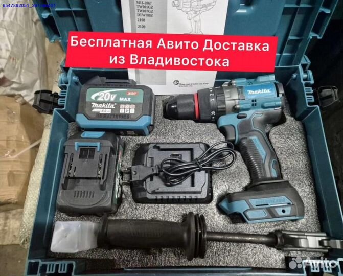 Шуруповерт для ледобура Makita 350 Нм (Арт.84677)