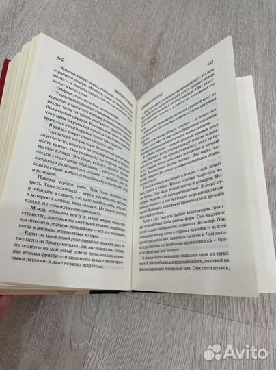 Книги: Правдалогия; Batman apollo