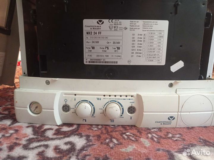 Газовый котел двухконтурный