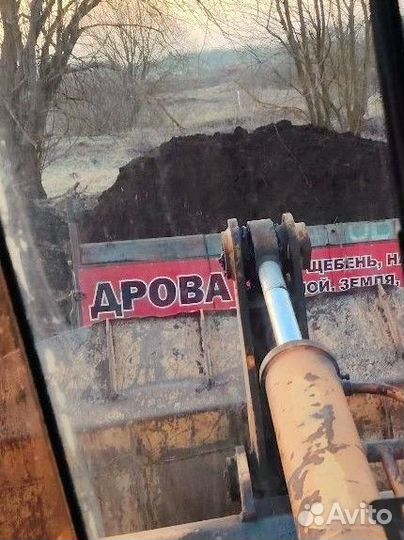 Перегной(чернозём