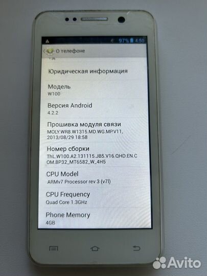 Смартфон