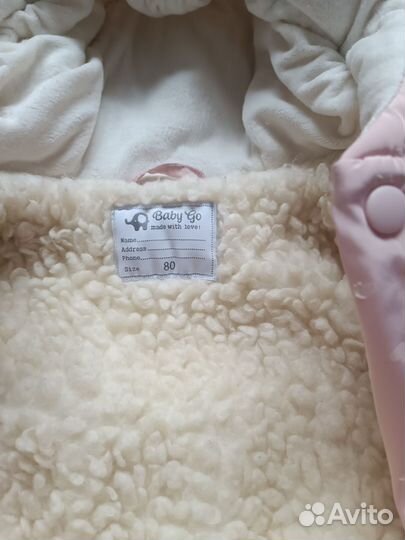 Зимний комбинезон для девочки 74 80
