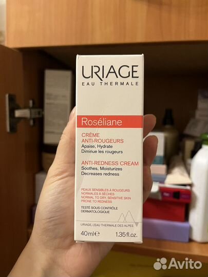 Uriage косметика