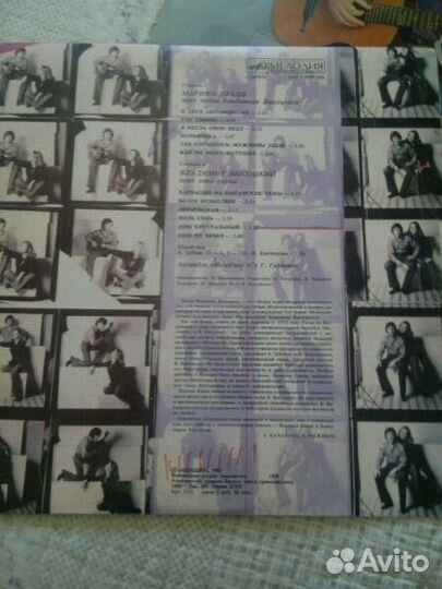 Концерты Высоцкого 4 пластинки