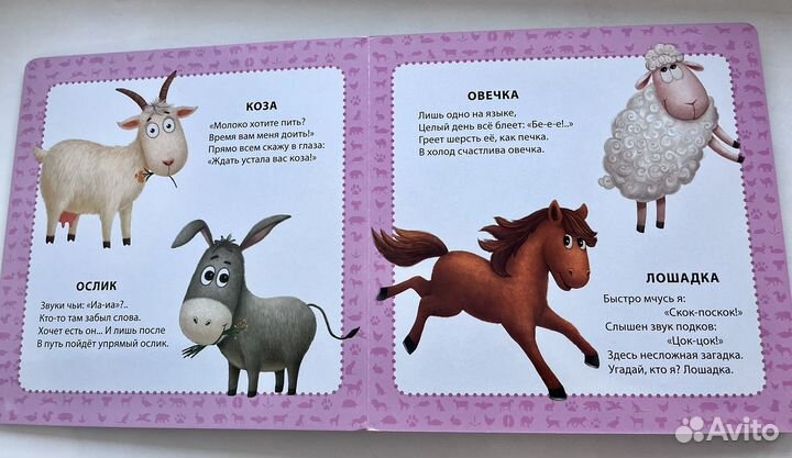 Книги для малышей