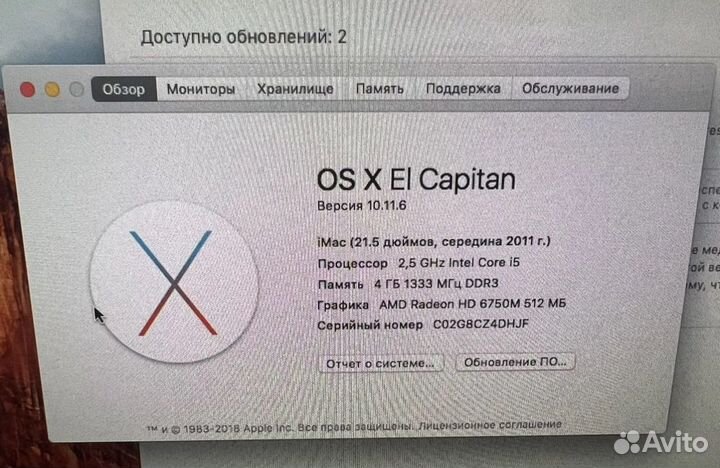 Моноблок apple iMac