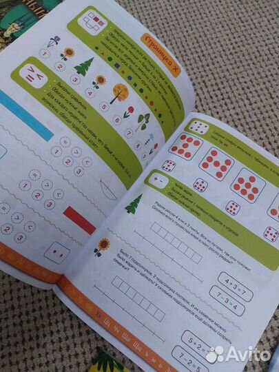 Книги развивающие для детей