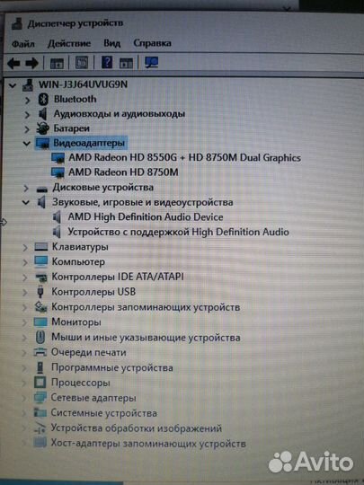 Acer aspire v5 552g