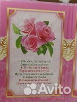 Открытка к юбилею 25 лет для девушки