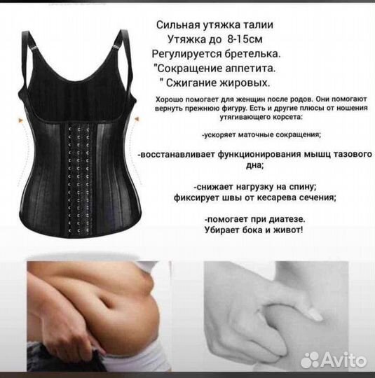 Разный товар в наличии