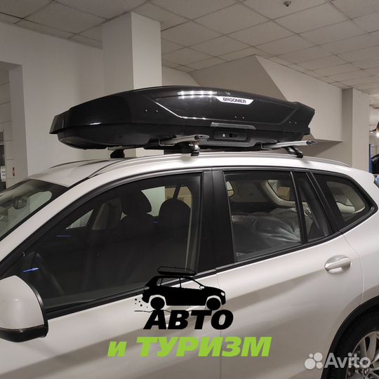 Автобокс на крышу аэродинамический для BMW X3
