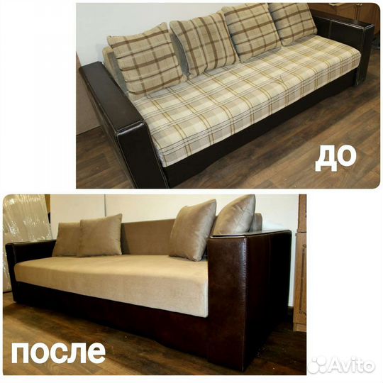 Перетяжка мягкой мебели