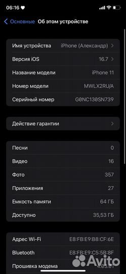 iPhone 11, 64 ГБ