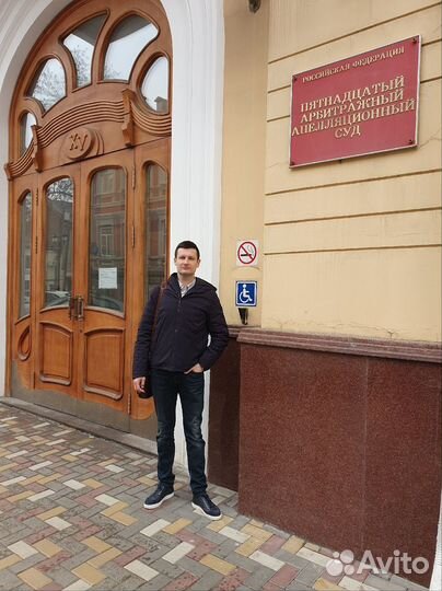 Юрист(адвокат) алименты развод раздел имущества