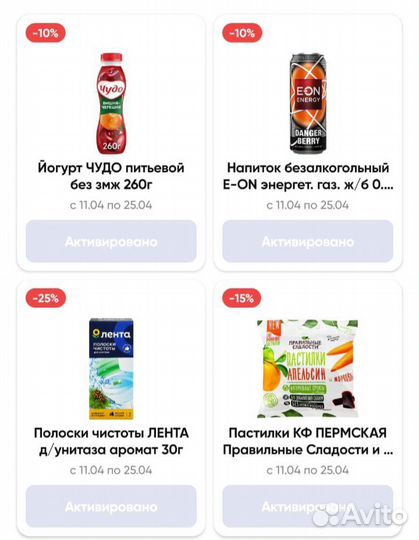 Карта магазина Лента