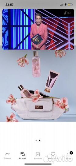 Подарочный набор косметики Mea