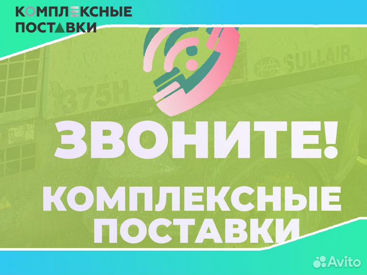 Винтовой компрессор Sullair б/у 10,6 куб.м 12 бар