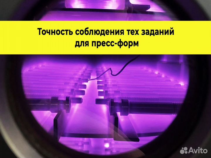 Цельнометаллическая матрица для вибропресса