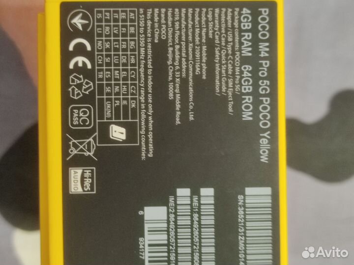 Мобильные телефоны бу редми Poco M4 PRO 5G
