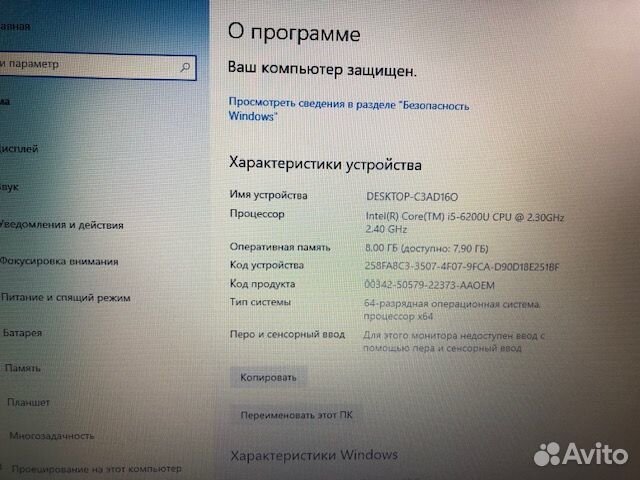 HP ProBook 450 G3 /i5-6200u/8Gb/128SSD