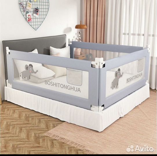 Защитный бортик для кровати 180 и 160 см х66