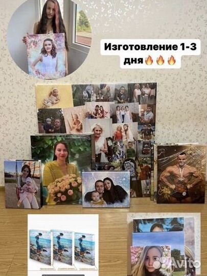 Печать картины на холсте