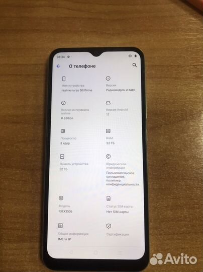Телефон realme narzo 50i prime