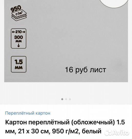 Товары для творчества и рукоделия