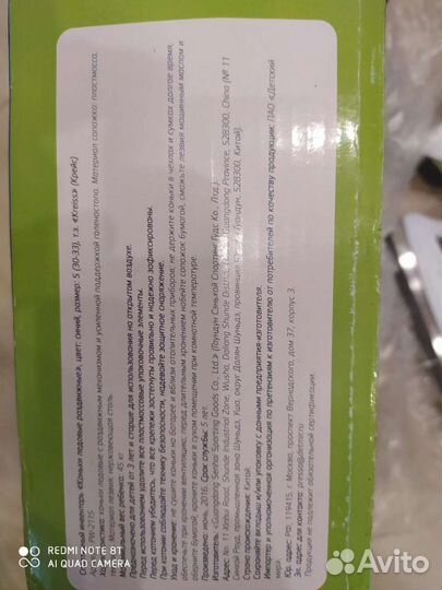 Коньки детские, хоккейные раздвижные