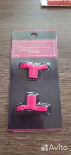 Набор штампиков для стрелок