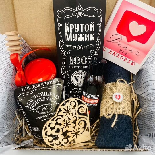 Подарок для любимого