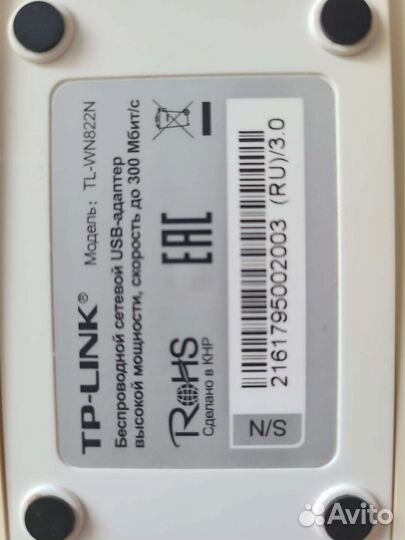 TP-link TL-WN 822N беспроводной сетевой адаптер