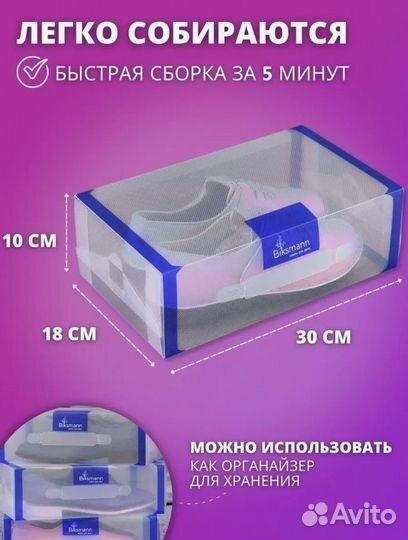 Коробки для хранения вещей и обуви органайзер