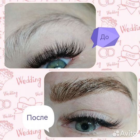 Наращивание ресниц и оформление бровей