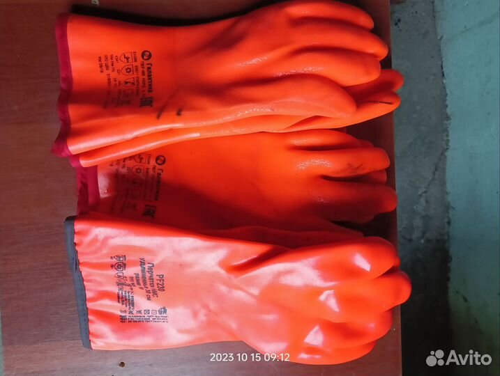 Перчатки зимние прорезиненные