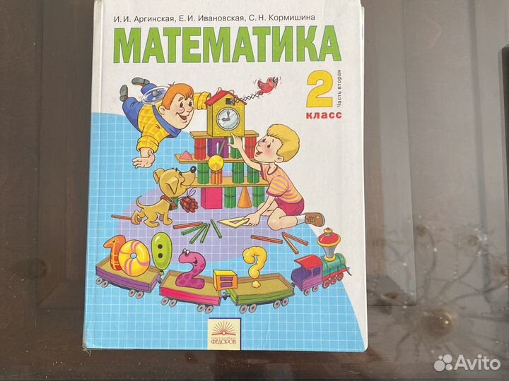 Учебники