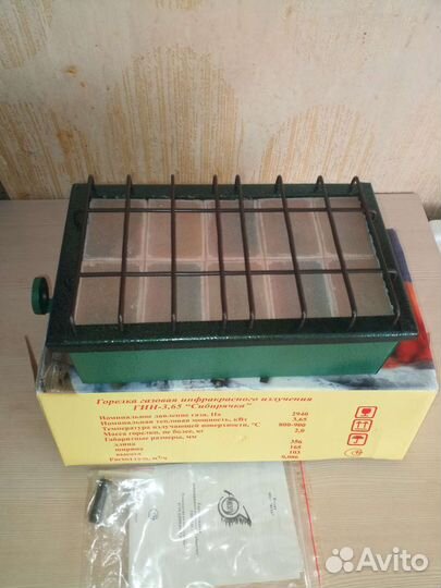 Газовый обогреватель 