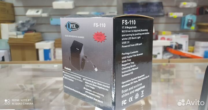 Фотосканер слайдов и ф/п Qpix fs-110