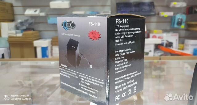 Фотосканер слайдов и ф/п Qpix fs-110