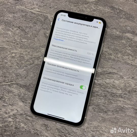 iPhone Xr, 64 ГБ