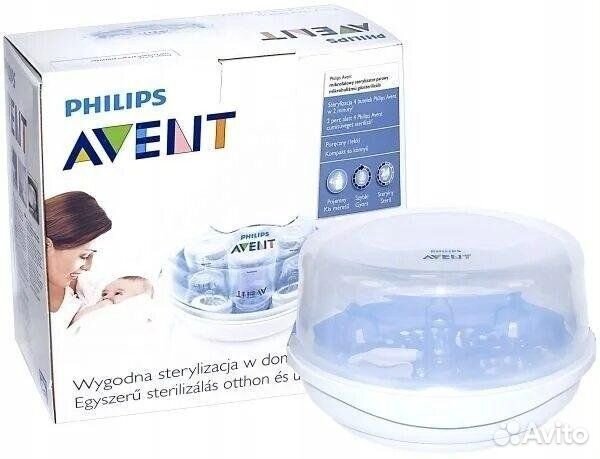 Стерилизатор для бутылочек