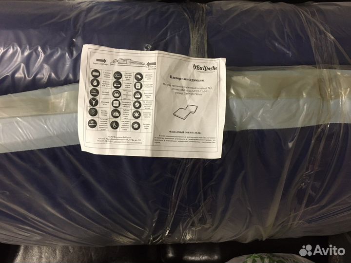 Матрац противопролежневый гелевый