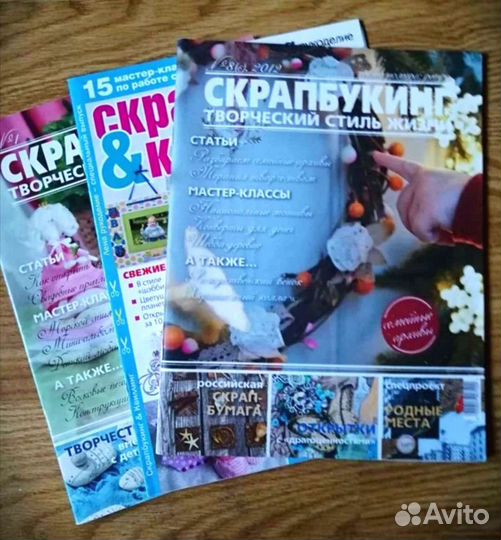 Книги и журналы по рукоделию