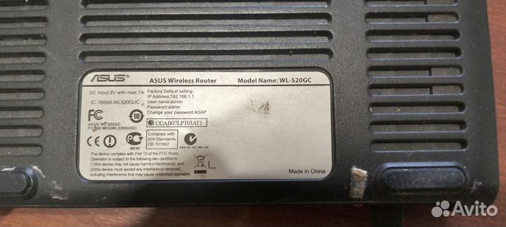 Wifi роутер