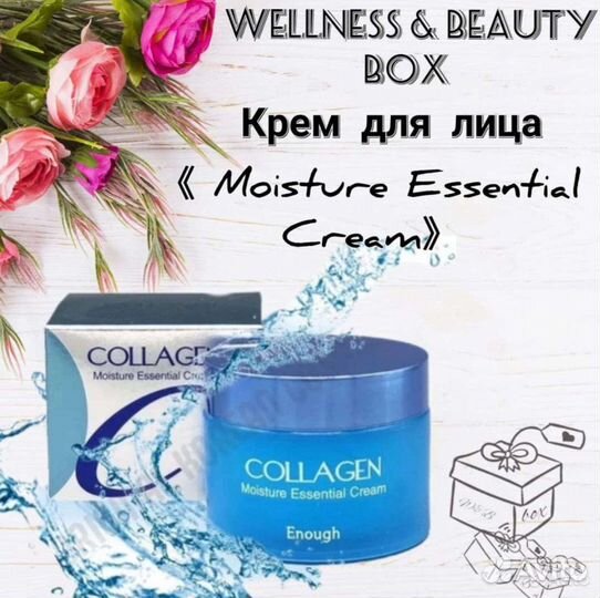 Корейская косметика, бьюти боксы, подарок