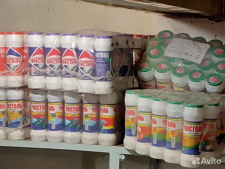 Моющие средства