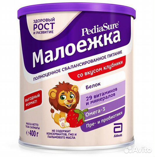 Детская смесь малоежка