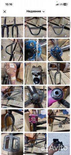 Детали для BMX