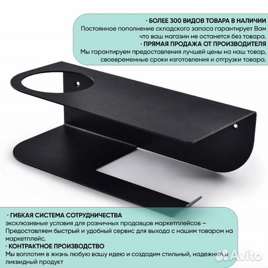 Держатель для туалетной бумаги с полочкой оптом