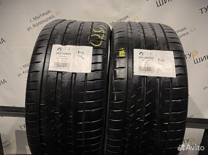 Michelin Pilot Sport 4 S 255/30 R22 94Y